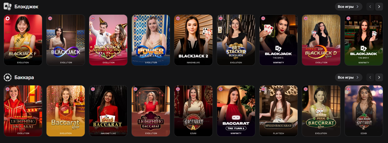 1win казино вход